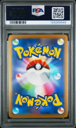 2023 POKEMON JPN SV2A-POKEMON 151 MASTER BALL REVERSE HOLO #129 MAGIKARP PSA 10 - Image 2