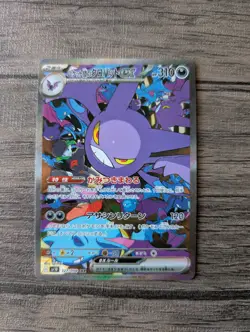 Pokemon Team Rocket's Crobat ex SAR 127/098 Sv10 Glory of Team Rocket Japanese - Image 1