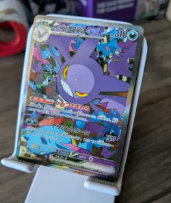 Pokemon Team Rocket's Crobat ex SAR 127/098 Sv10 Glory of Team Rocket Japanese - Image 3