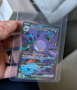Pokemon Team Rocket's Crobat ex SAR 127/098 Sv10 Glory of Team Rocket Japanese - Image 5