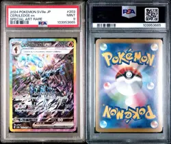 PSA 9 Ceruledge ex SAR 203/187 Terastal Festival sv8a Pokemon Card Japanese - Image 1