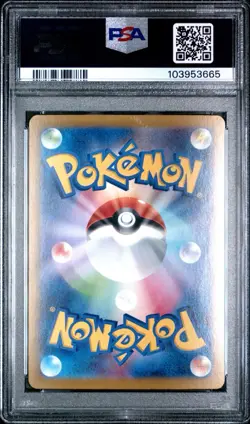 PSA 9 Ceruledge ex SAR 203/187 Terastal Festival sv8a Pokemon Card Japanese - Image 3