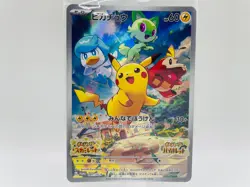 Pokemon Card Pikachu 001/SV-P Promo Scarlett & Violet Japan 2022 - Image 2
