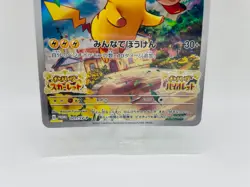 Pokemon Card Pikachu 001/SV-P Promo Scarlett & Violet Japan 2022 - Image 4