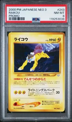 Sequential PSA Pokemon Promo Legendary Dogs - Image 3