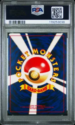 Sequential PSA Pokemon Promo Legendary Dogs - Image 4