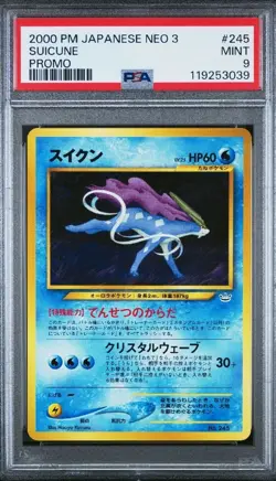 Sequential PSA Pokemon Promo Legendary Dogs - Image 5