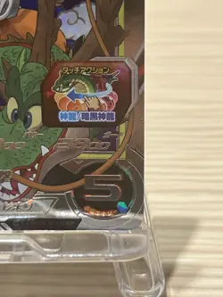 Dragon Ball Heroes SON GOKU SHOUNENKI UGM5-ASEC Japan Trading Card - Image 5