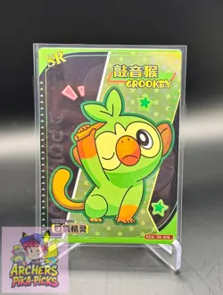 GROOKEY-SR026-NM+-Pokemon-EiF (Elf) Baby-NON-TCG-SHIPPING INCLUDED-Chinese-Holo - Image 1