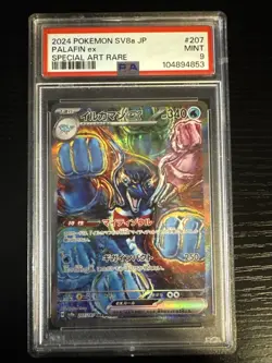 2024 Pokemon SV8a JP Palafin EX SAR PSA 9 MINT SPECIAL ART RARE #207 207/187 - Image 1