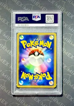 Pokemon PSA 10 Gyarados #154 DP2 Secret Of The Lakes 2007 Japanese - Image 3
