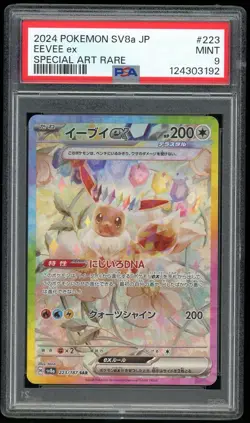 2024 Pokemon JP Eevee EX 223/187 sv8a MT PSA 9 - Image 1