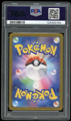 2024 Pokemon JP Eevee EX 223/187 sv8a MT PSA 9 - Image 2