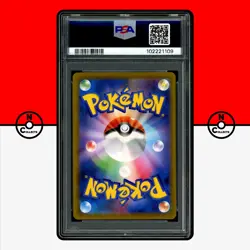 Pokemon PSA 10 Flareon 188/184 CHR Holo s8b VMAX Climax Japanese - Image 2