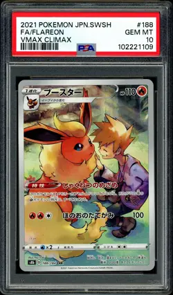 Pokemon PSA 10 Flareon 188/184 CHR Holo s8b VMAX Climax Japanese - Image 3