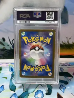 2024 Pokemon Japanese Blood moon Ursaluna Special Art Rare Psa 9 | Sv8a #225 - Image 2