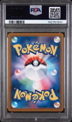 2023 POKEMON JPN SV2A-POKEMON 151 MASTER BALL REVERSE HOLO #132 DITTO PSA 10 - Image 2