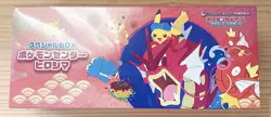 Pokemon TCG Special Box Pokemon Center Hiroshima Japanese Sealed BOX - Image 3
