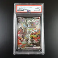 PSA 10 Reshiram ex 168/086 SV11W White Flare Japanese Holo Graded Card - Image 1