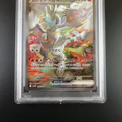 PSA 10 Reshiram ex 168/086 SV11W White Flare Japanese Holo Graded Card - Image 3