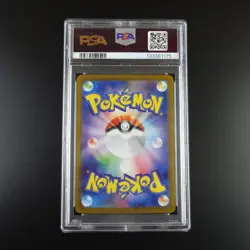 PSA 10 Reshiram ex 168/086 SV11W White Flare Japanese Holo Graded Card - Image 4