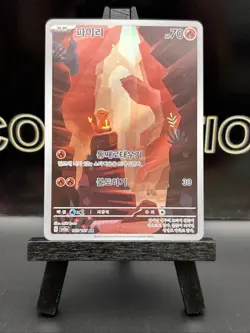 Charmander Charmeleon AR Set 168/165 169/165 SV2a 151 Pokemon Card Japanese -NM- - Image 3