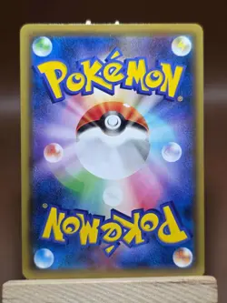 Pokemon 068-095 SM12 C Pokemon Card Japanese Jangmo NM 068/095 - Image 2