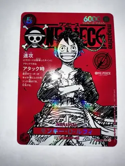 One Piece Card Game Magazine Vol.20 Monkey D. Luffy Promo ST21-014 Card - Image 1