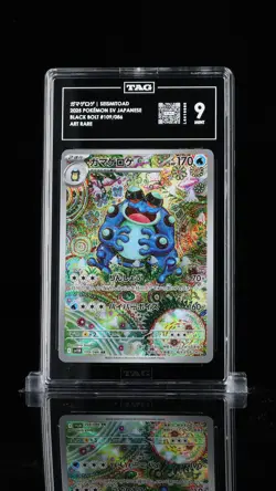 TAG 9 MINT JAPANESE POKEMON 2025 Seismitoad 109/086 Black SV11B - Image 1