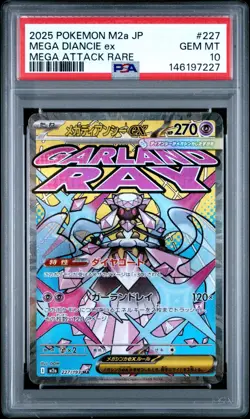 POKEMON JAPANESE M2a-MEGA DREAM ex #227 MEGA DIANCIE EX MEGA ATTACK RARE PSA 10 - Image 1