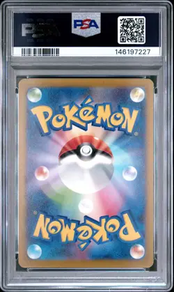 POKEMON JAPANESE M2a-MEGA DREAM ex #227 MEGA DIANCIE EX MEGA ATTACK RARE PSA 10 - Image 2