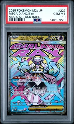 POKEMON JAPANESE M2a-MEGA DREAM ex #227 MEGA DIANCIE EX MEGA ATTACK RARE PSA 10 - Image 3