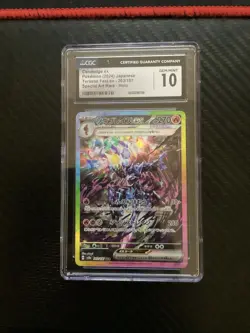 CGC 10 - Ceruledge ex 203/187 SAR Terastal Festival ex Pokemon Japanese Gem Mint - Image 1