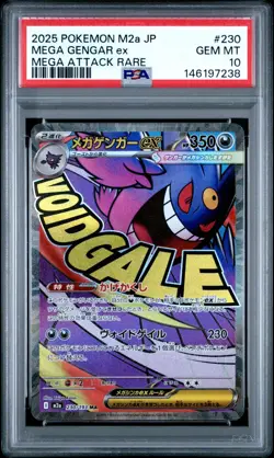 POKEMON JAPANESE M2a-MEGA DREAM ex #230 MEGA GENGAR EX MAR PSA 10 - Image 1