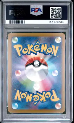 POKEMON JAPANESE M2a-MEGA DREAM ex #230 MEGA GENGAR EX MAR PSA 10 - Image 2
