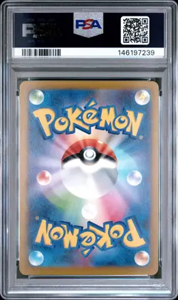 POKEMON JAPANESE M2a-MEGA DREAM ex #230 MEGA GENGAR EX MAR PSA 10 - Image 4