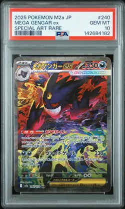 2025 POKEMON JPN M2A-MEGA DREAM EX SPECIAL ART RARE #240 MEGA GENGAR EX PSA 10 - Image 1