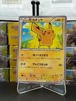 POKEMON JAPANESE PIKACHU 011/049 MMB NON HOLO MINT - Image 1