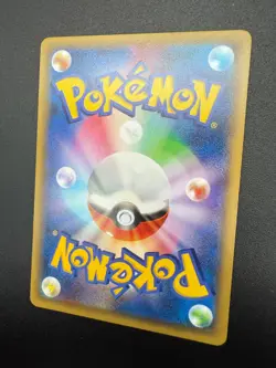 POKEMON JAPANESE PIKACHU 011/049 MMB NON HOLO MINT - Image 3