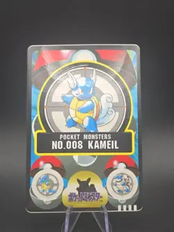 NM Wartortle (Kameil) Bandai Sealdass Sticker No.008 Japanese Pokemon 1997 - Image 1