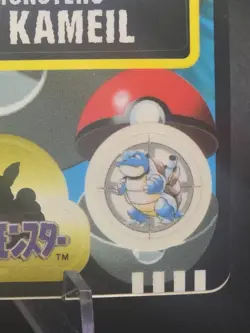 NM Wartortle (Kameil) Bandai Sealdass Sticker No.008 Japanese Pokemon 1997 - Image 2