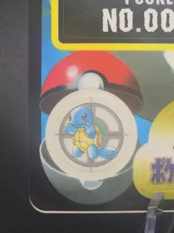 NM Wartortle (Kameil) Bandai Sealdass Sticker No.008 Japanese Pokemon 1997 - Image 4