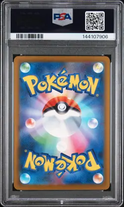 2025 POKEMON JPN M2A-MEGA DREAM EX #237 TEAM ROCKET'S MEWTWO EX PSA 10 - Image 2