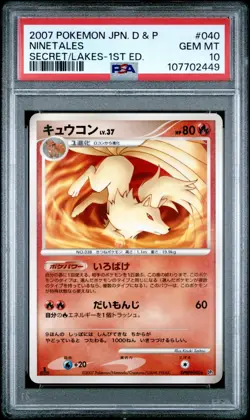 Pokemon Japanese Ninetales Rare Secret of the Lakes 1ST ed. DPBP#040 PSA 10 - Image 1