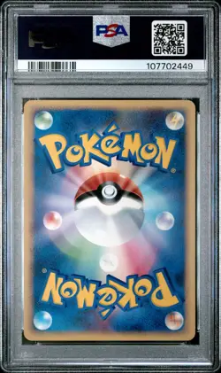 Pokemon Japanese Ninetales Rare Secret of the Lakes 1ST ed. DPBP#040 PSA 10 - Image 2