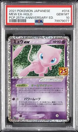 2021 POKEMON JPN PROMO CARD PACK 25TH ANV ED #014 MEW EX-HOLO PSA 10 - Image 1