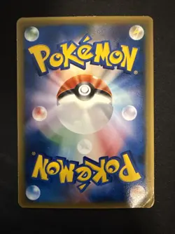 Pikachu - 084/PCG-P 084/PCG-P PCG-P Promotional cards Regular (Japanese) - Image 2