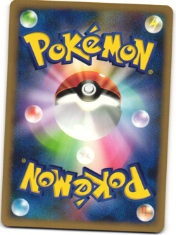 Altaria Rare Pokemon TCG 'Galactic's Conquest (Pt1)' 079/096 - Image 2