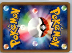 ALTARIA C 005/016 GARCHOMP C HALF DECK POKEMON JAPANESE 1ST EDITION LP - Image 2