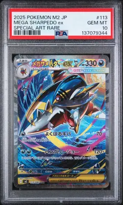 2025 POKEMON JAPANESE M2-INFERNO X 113 MEGA SHARPEDO EX SAR PSA 10 - 137079344 - Image 1